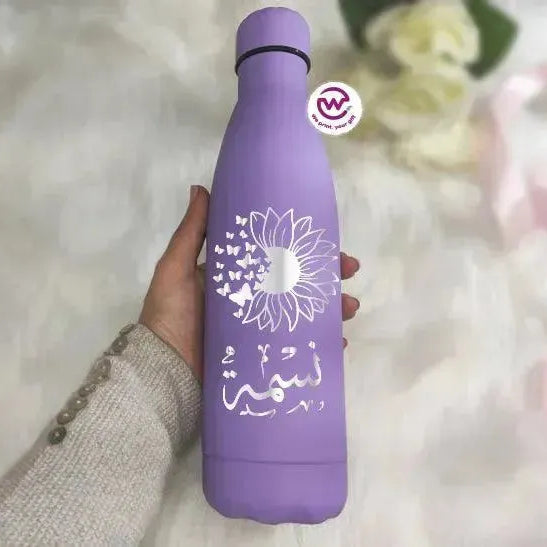 Thermal Bottle - Arabic names B - WE PRINT