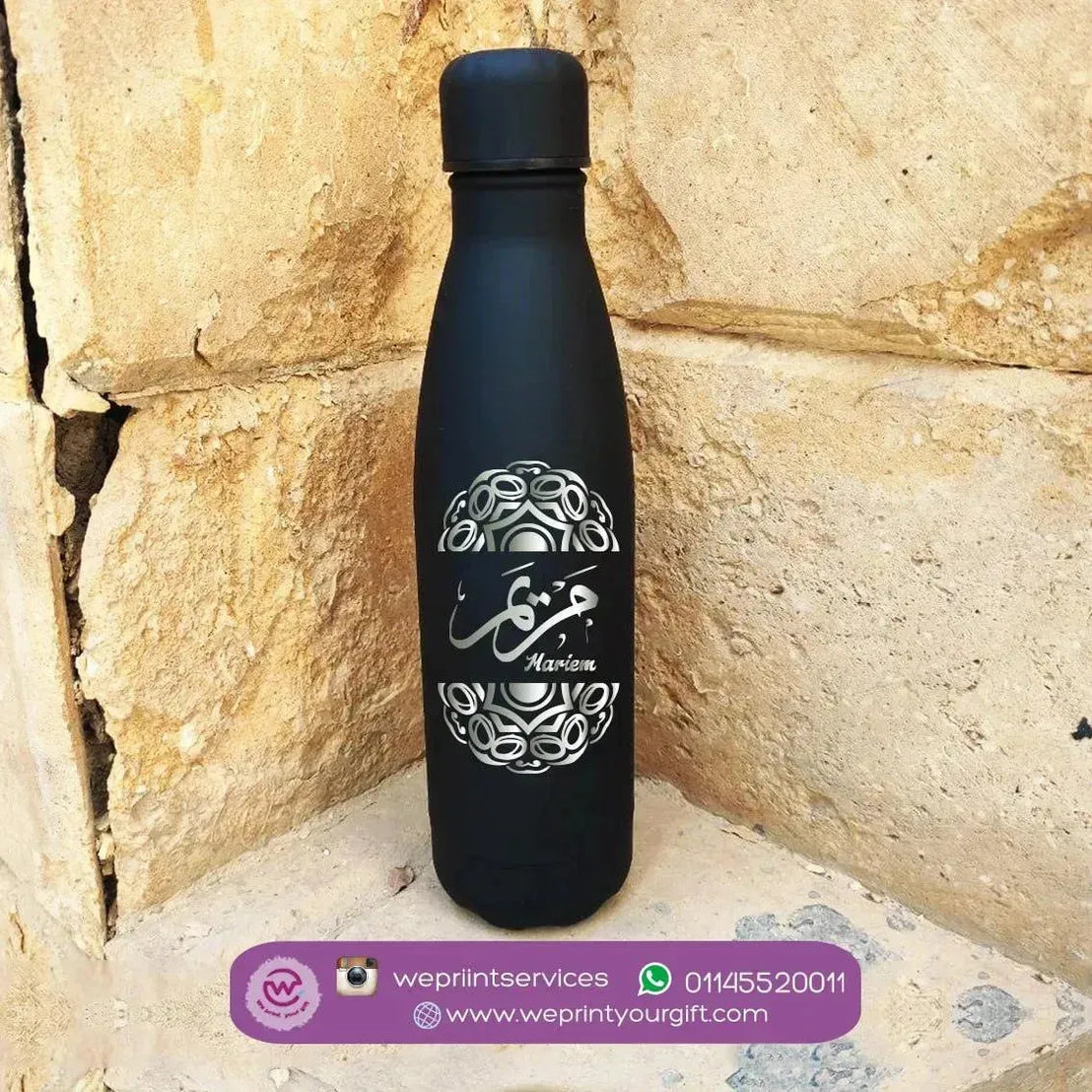 Thermal Bottle - Arabic names - WE PRINT