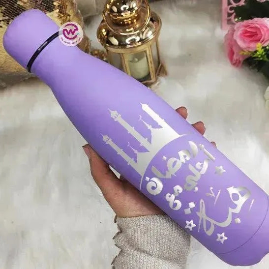 Thermal Bottle -RAMADAN - WE PRINT