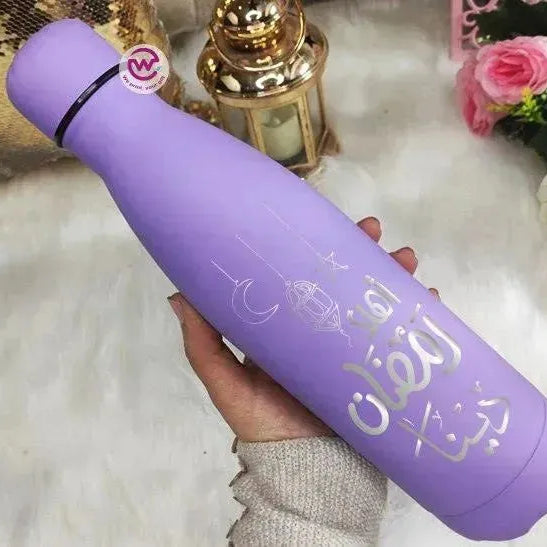 Thermal Bottle -RAMADAN - WE PRINT