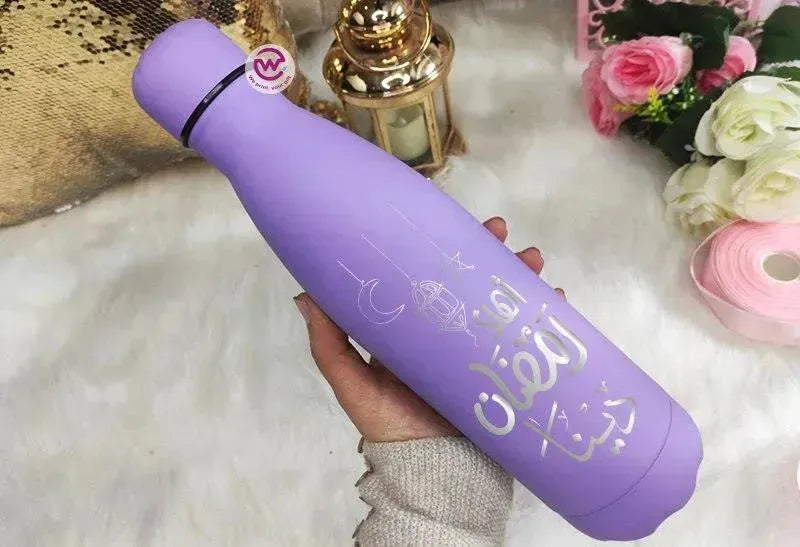 Thermal Bottle -RAMADAN - WE PRINT
