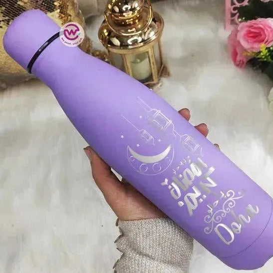 Thermal Bottle -RAMADAN - WE PRINT