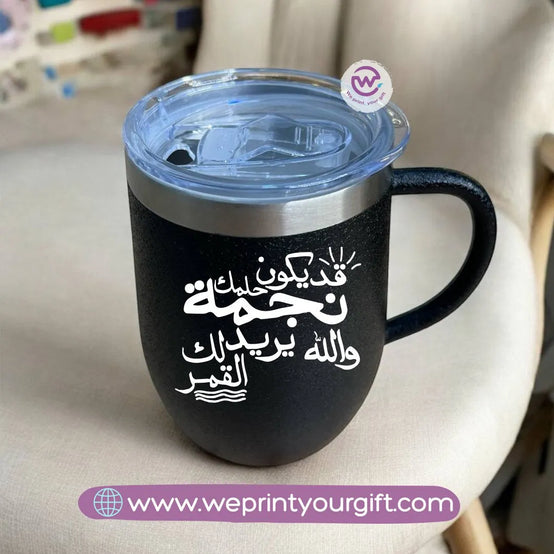 Thermal mug with an acrylic lid- Arabic Quotes - WE PRINT