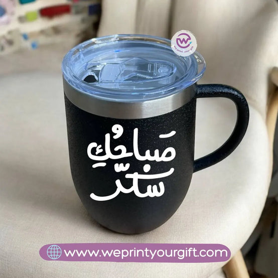 Thermal mug with an acrylic lid- Arabic Quotes - WE PRINT