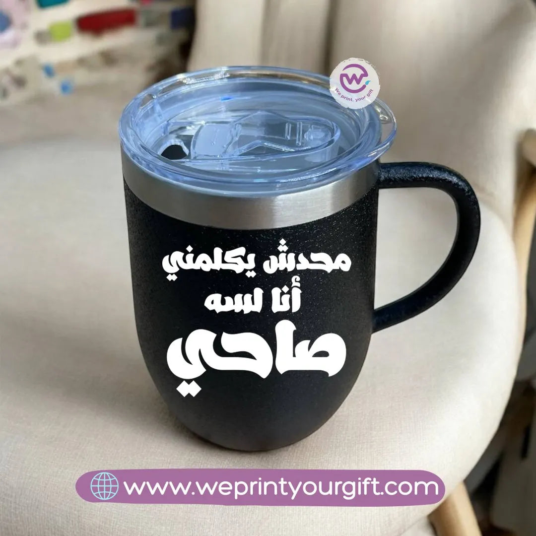Thermal mug with an acrylic lid- Arabic Quotes - WE PRINT