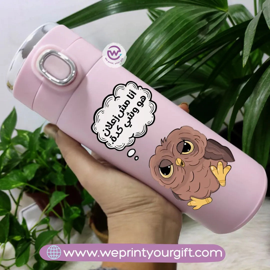 Thermal Mug with Digital Screen- Owl - WE PRINT