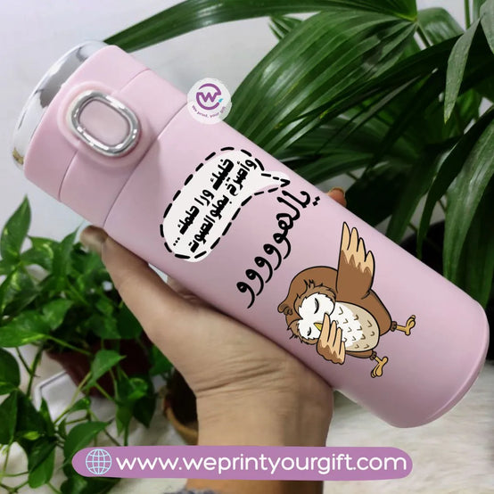 Thermal Mug with Digital Screen- Owl - WE PRINT