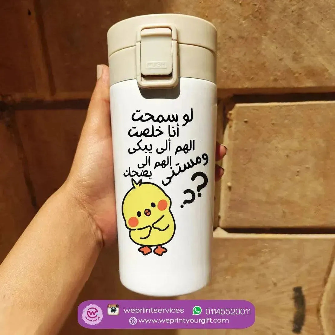 Thermal Mug with Lock - Comic - WE PRINT