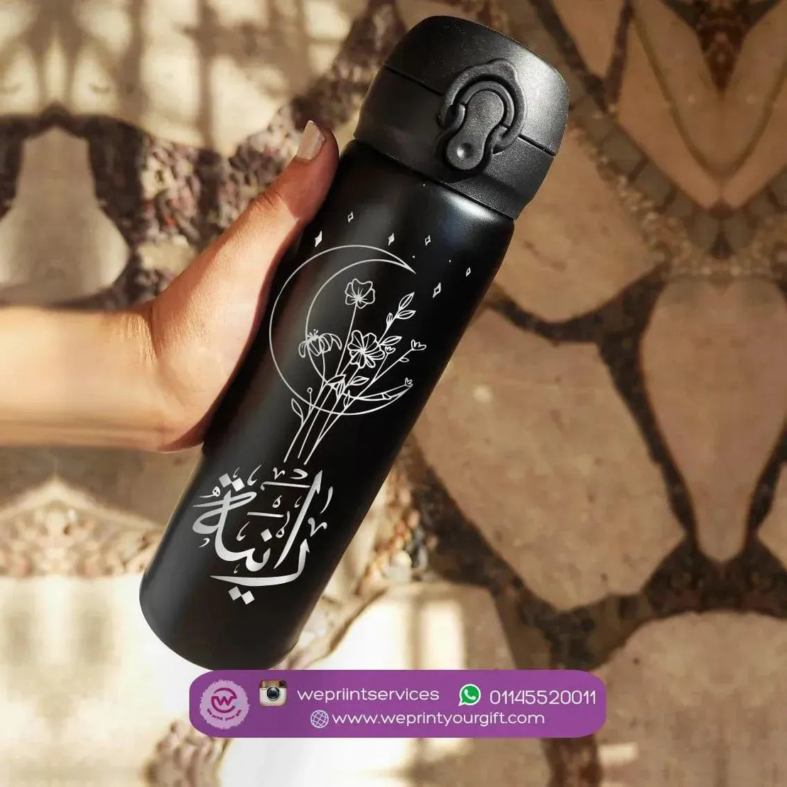 Thermal Mug With Lock ( Engrave ) - Names - WE PRINT