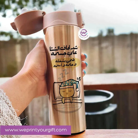 Thermal Mug With lock -Gold-Comics A - WE PRINT