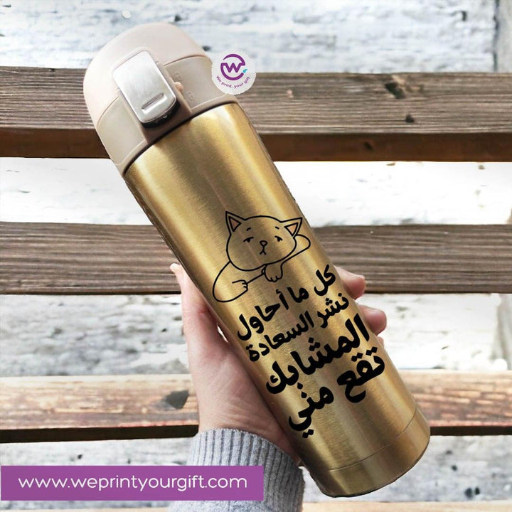 Thermal Mug With lock -Gold-Comics - weprint.yourgift