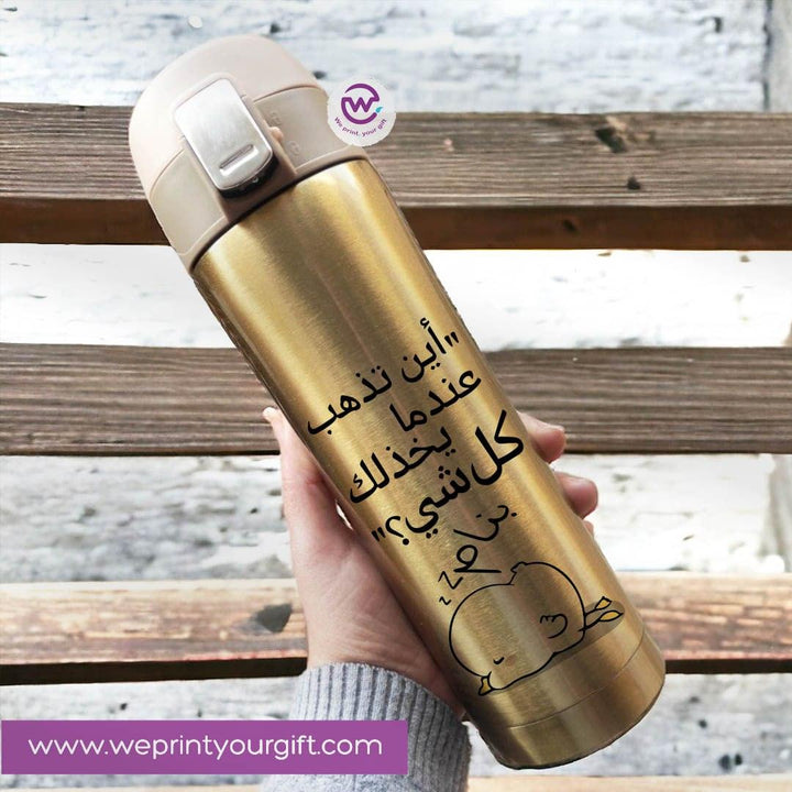 Thermal Mug With lock -Gold-Comics - weprint.yourgift