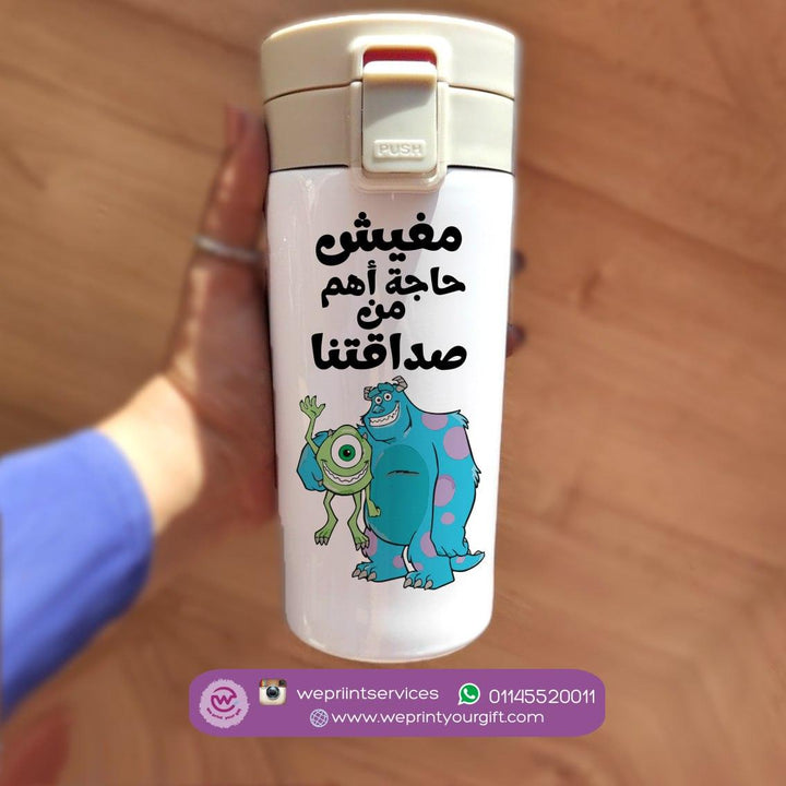 Thermal Mug with Lock - Monster Inc. - weprint.yourgift