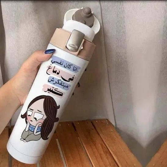 Thermal Mug with lock - Slim Shape-comics A - WE PRINT