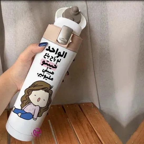 Thermal Mug with lock - Slim Shape-comics A - WE PRINT