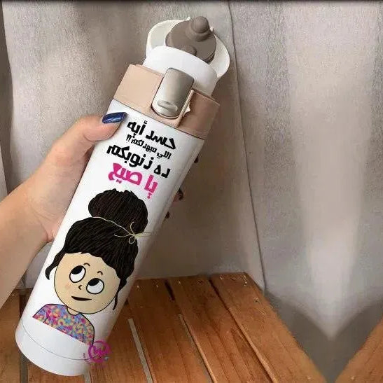 Thermal Mug with lock - Slim Shape-comics A - WE PRINT