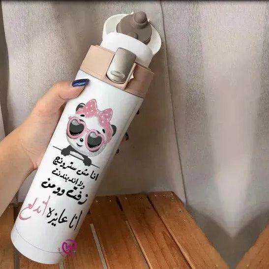 Thermal Mug with lock - Slim Shape-comics A - WE PRINT