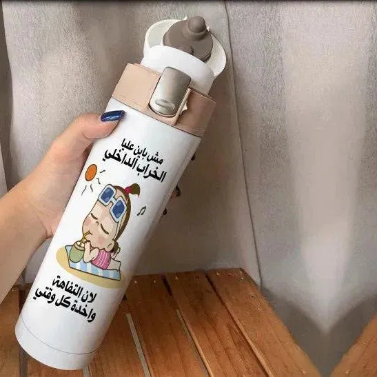 Thermal Mug with lock - Slim Shape-comics A - WE PRINT