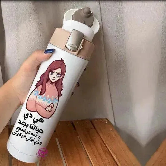 Thermal Mug with lock - Slim Shape-comics - WE PRINT