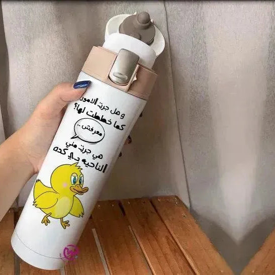 Thermal Mug with lock - Slim Shape-comics - WE PRINT