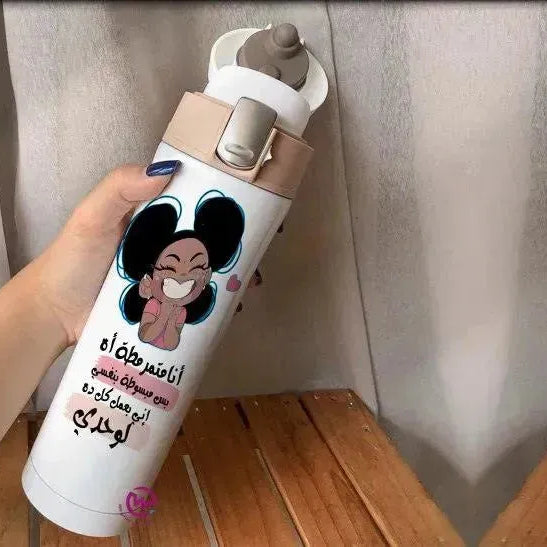 Thermal Mug with lock - Slim Shape-comics - WE PRINT