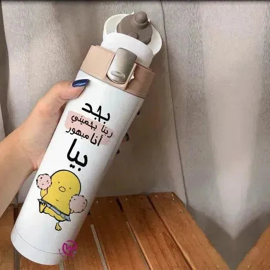 Thermal Mug with lock - Slim Shape-comics - WE PRINT