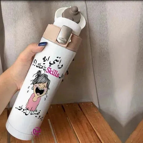 Thermal Mug with lock - Slim Shape-comics - WE PRINT