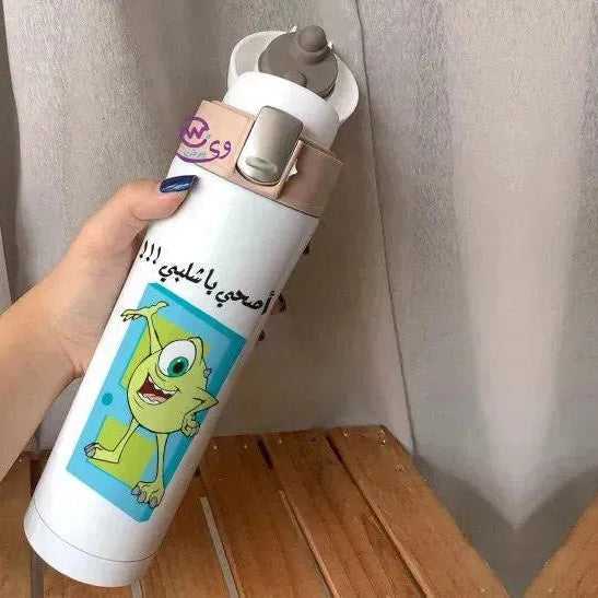 Thermal Mug with lock - Slim Shape -Monsters, Inc. - WE PRINT