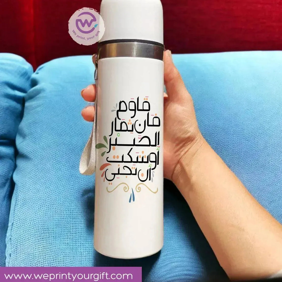 Thermal Portable Thermos -Motivational Quotes - WE PRINT