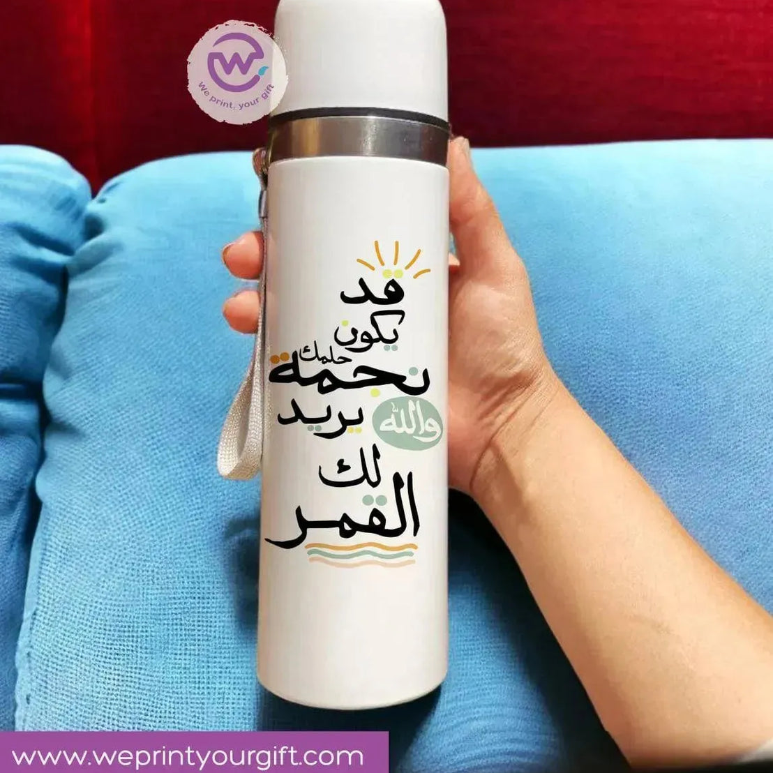 Thermal Portable Thermos -Motivational Quotes - WE PRINT