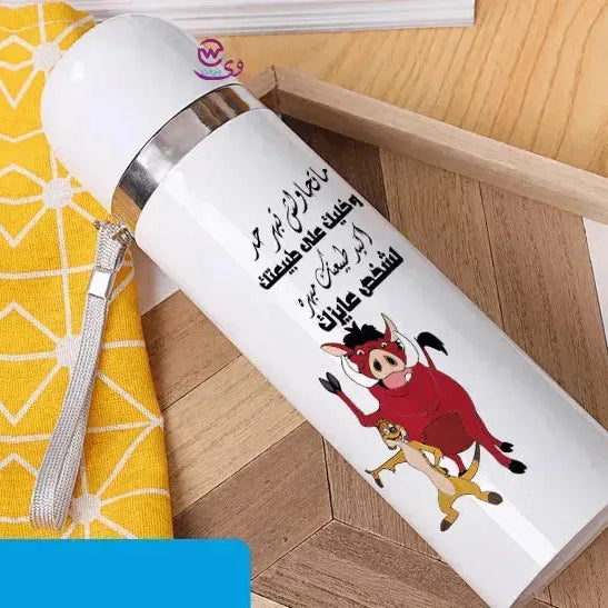 Thermal Portable Thermos -The Lion King - WE PRINT
