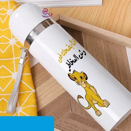 Thermal Portable Thermos -The Lion King - WE PRINT