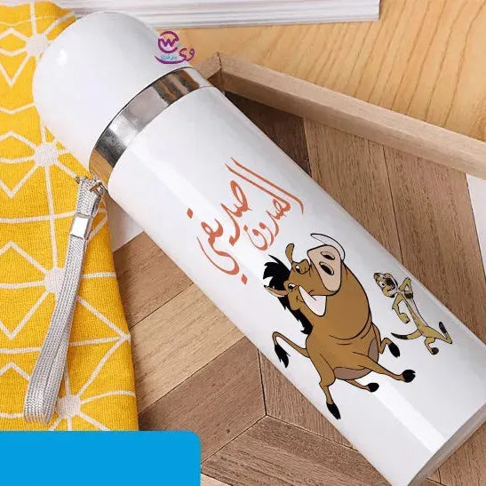Thermal Portable Thermos -The Lion King - WE PRINT