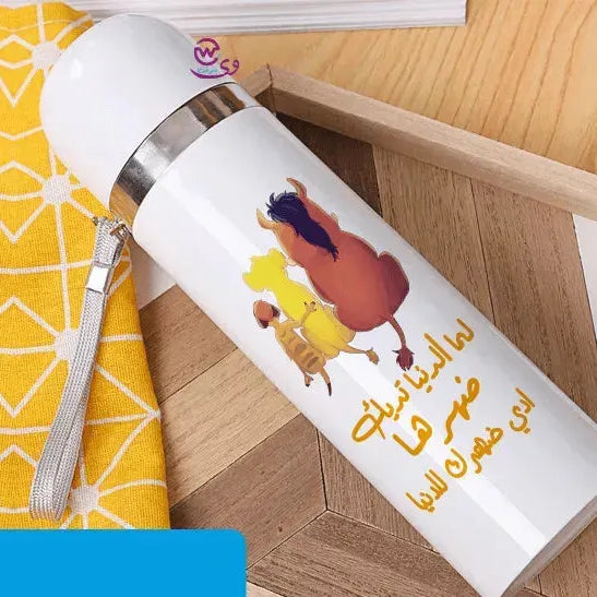 Thermal Portable Thermos -The Lion King - WE PRINT