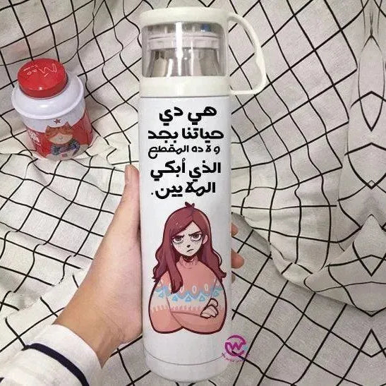 Thermal Thermos With Cup -Stainless Steel - Comics A - WE PRINT