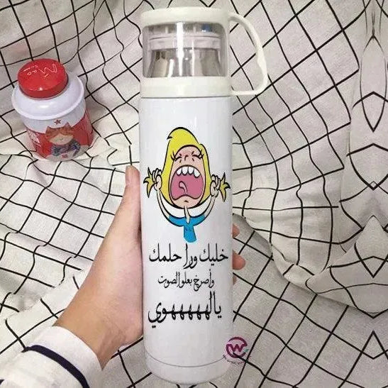 Thermal Thermos With Cup -Stainless Steel - Comics A - WE PRINT