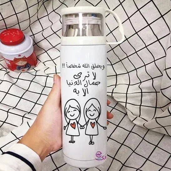 Thermal Thermos With Cup -Stainless Steel - Friends - WE PRINT