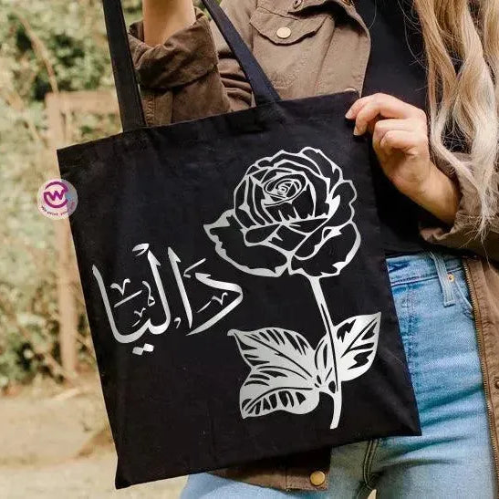 Tote Bag -Arabic Names-A - WE PRINT