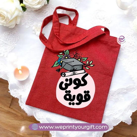 Tote Bag -Arabic quotes - WE PRINT