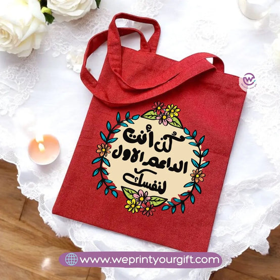 Tote Bag -Arabic quotes - WE PRINT
