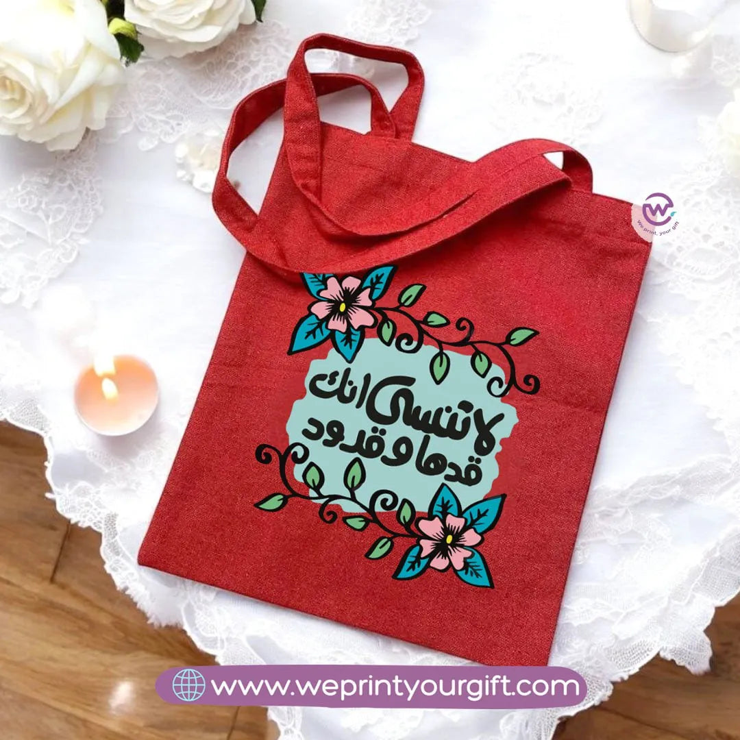 Tote Bag -Arabic quotes - WE PRINT