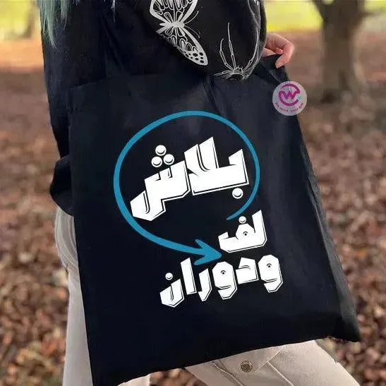 Tote Bag -Comic - WE PRINT