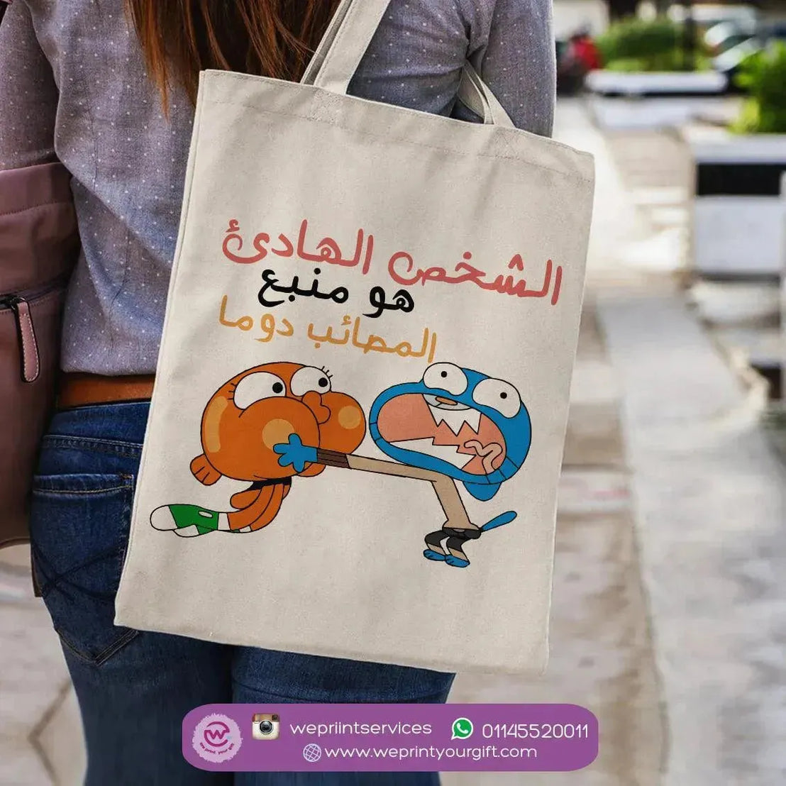Tote Bag - Gumball - WE PRINT