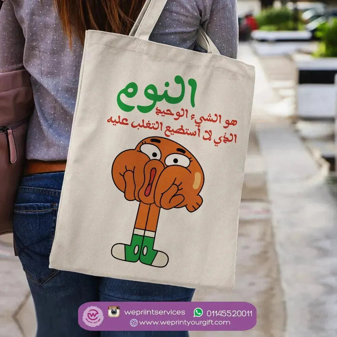 Tote Bag - Gumball - WE PRINT