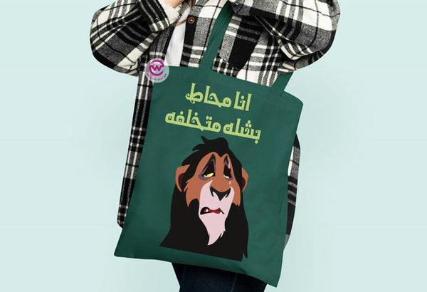 Tote Bag -Lion king - weprint.yourgift
