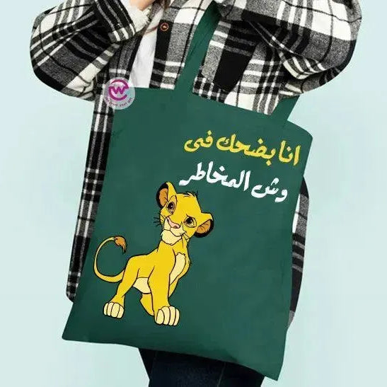 Tote Bag -Lion king - WE PRINT