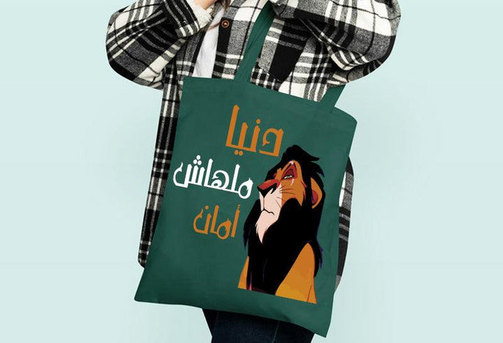 Tote Bag -Lion king - weprint.yourgift
