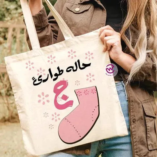 Tote Bag -Monster INC. - WE PRINT