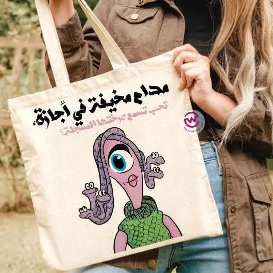 Tote Bag -Monster INC. - WE PRINT