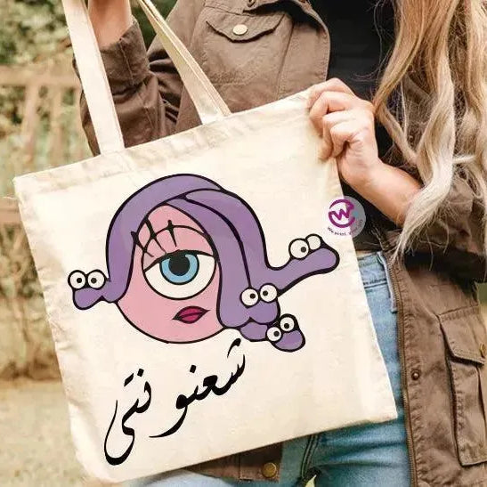 Tote Bag -Monster INC. - WE PRINT